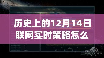 青天白日 第3页