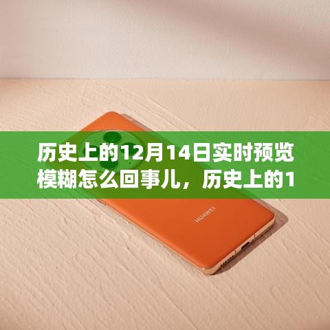 雪中送炭 第4页