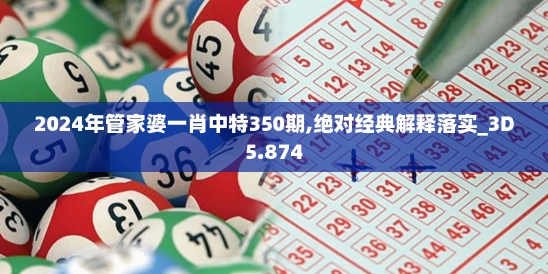 一枝独秀 第3页