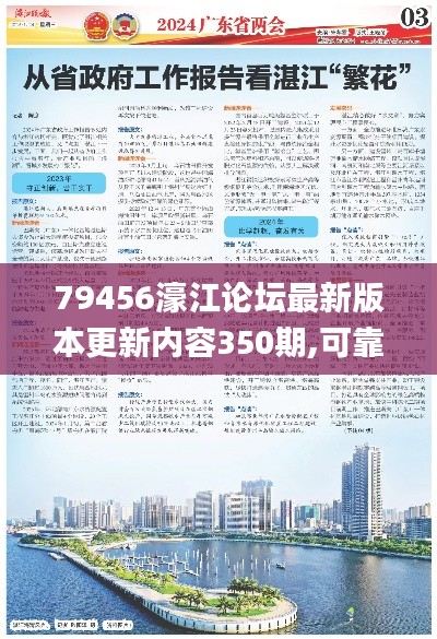 荡然无存 第3页