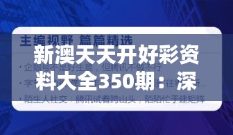 螓首蛾眉 第3页