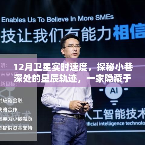 为民请命 第3页