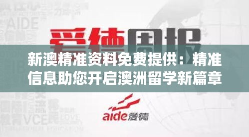 飞黄腾踏 第3页