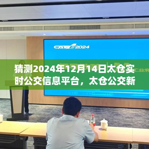 橘虞初梦 第3页