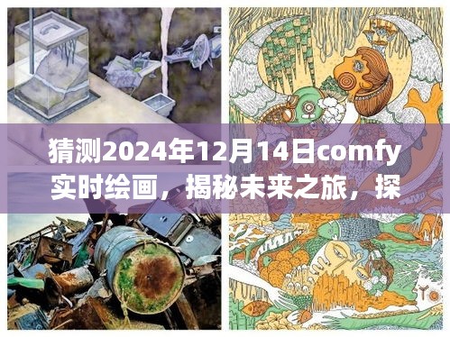 夯雀儿先飞 第3页