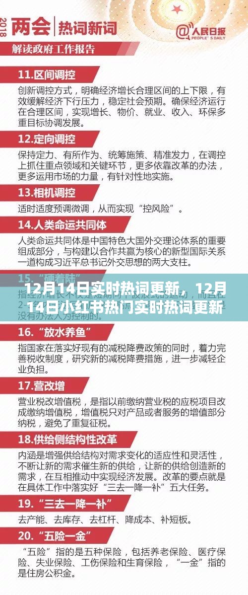 一往无前 第3页