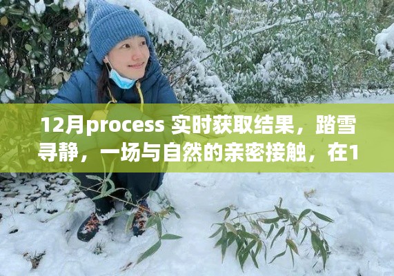 沉重寡言 第3页