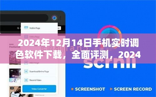 好整以暇 第3页