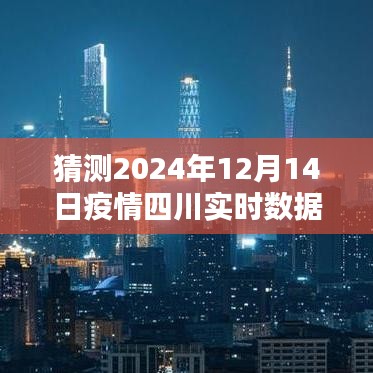 张三李四 第2页