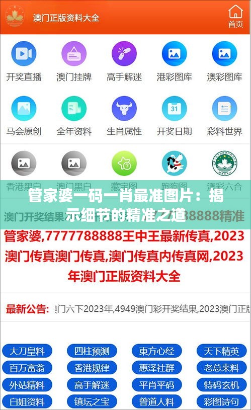物以希为贵 第3页
