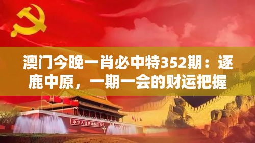 天各一方 第4页