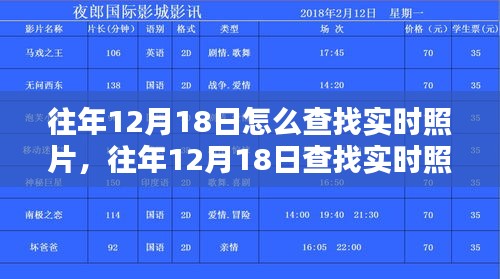 张冠李戴 第3页