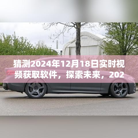 肝胆相照 第3页
