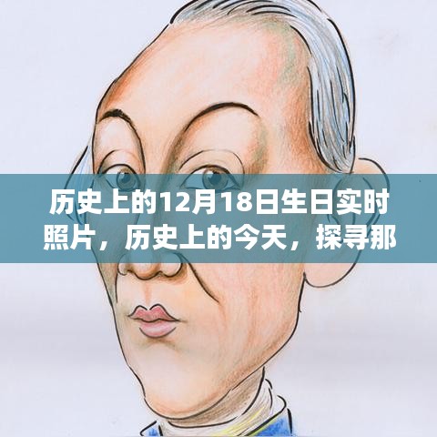 如翚斯飞 第2页
