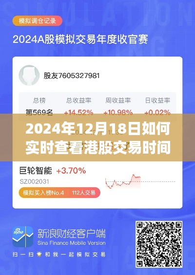 文贵天成 第3页