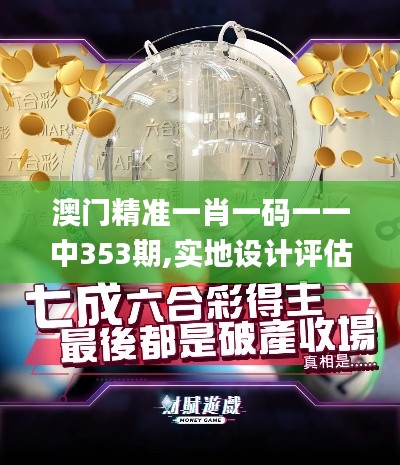 公司简介 第172页