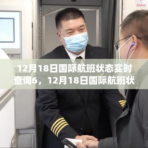 大惊失色 第3页