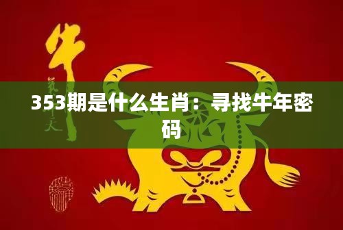 淡妆浓抹 第3页