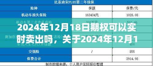 物稀为贵 第2页