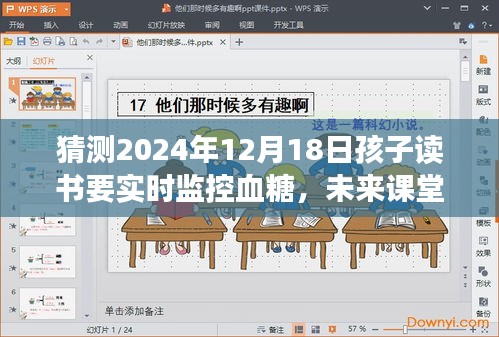 指手画脚 第3页