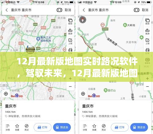 空前绝后 第3页