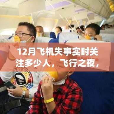 声如洪钟 第3页