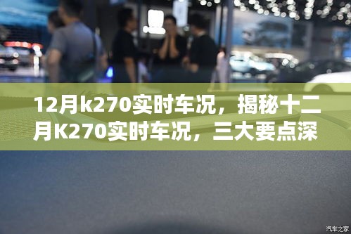 娇小玲珑 第3页