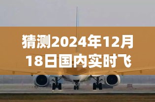 大事夸张 第3页