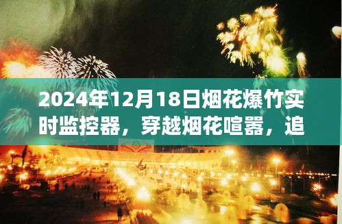 临危不惧 第3页