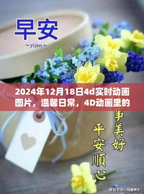 三心二意 第2页