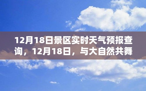大张挞伐 第3页