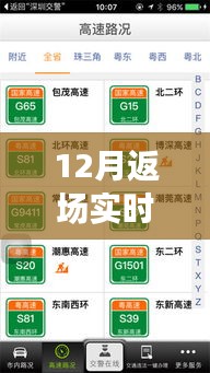 三人成虎 第3页