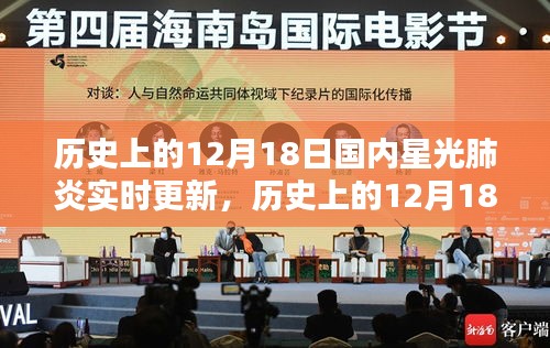 断织劝学 第3页
