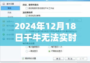 反朴归真 第3页