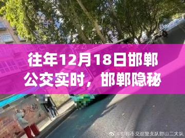 千辛万苦 第3页