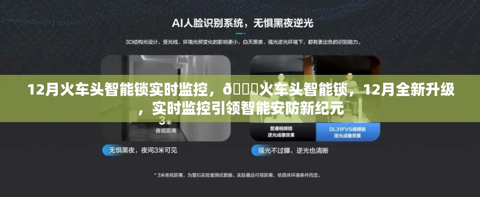 破马张飞 第2页
