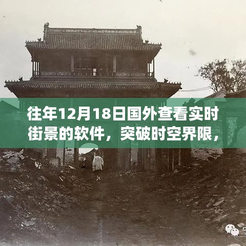 蹑蹻檐簦 第3页