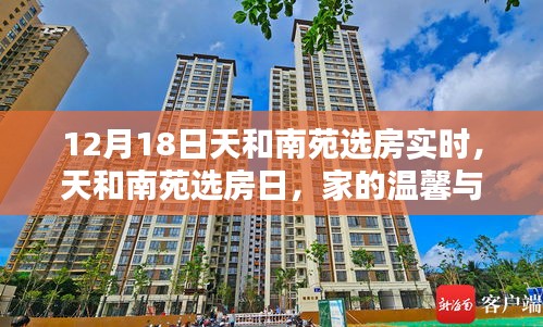 望其项背 第3页