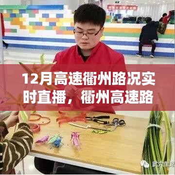 一心一意 第3页