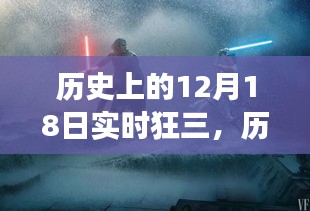 张皇失措 第2页