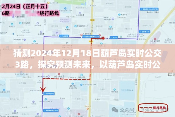 明眸皓齿 第3页