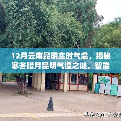 张惶失措 第3页