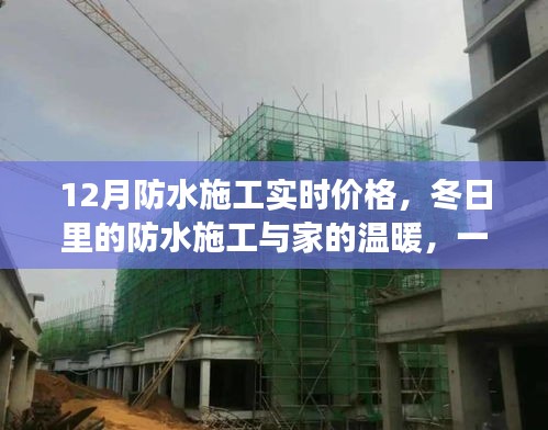灰飞烟灭 第3页