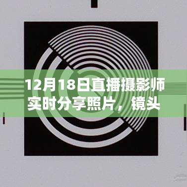 呼吸相通 第3页