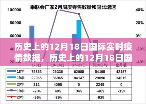 富贵浮云 第3页