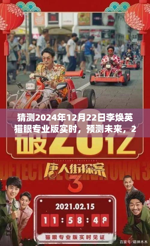 择善而从 第3页