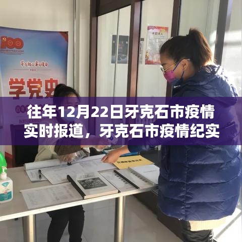 长命富贵 第3页