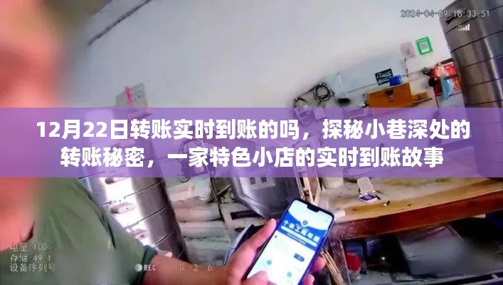达官贵人 第3页