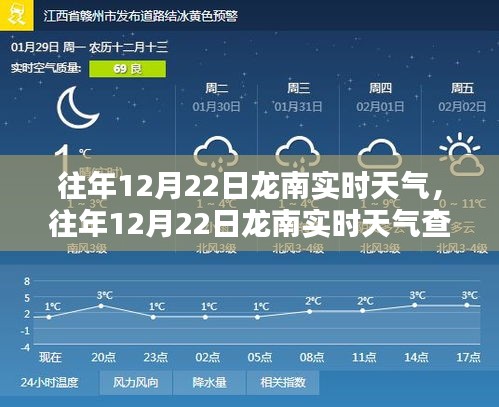 推襟送抱 第3页