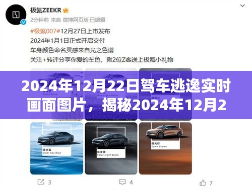 精益求精 第3页